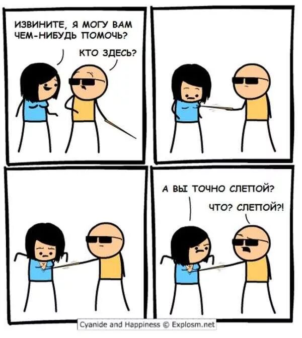 Дай что нибудь веселее. Что-нибудь смешное в картинках. смешные смешные что нибудь. картинки чего нибудь. чтонибуть интересное и смешное.