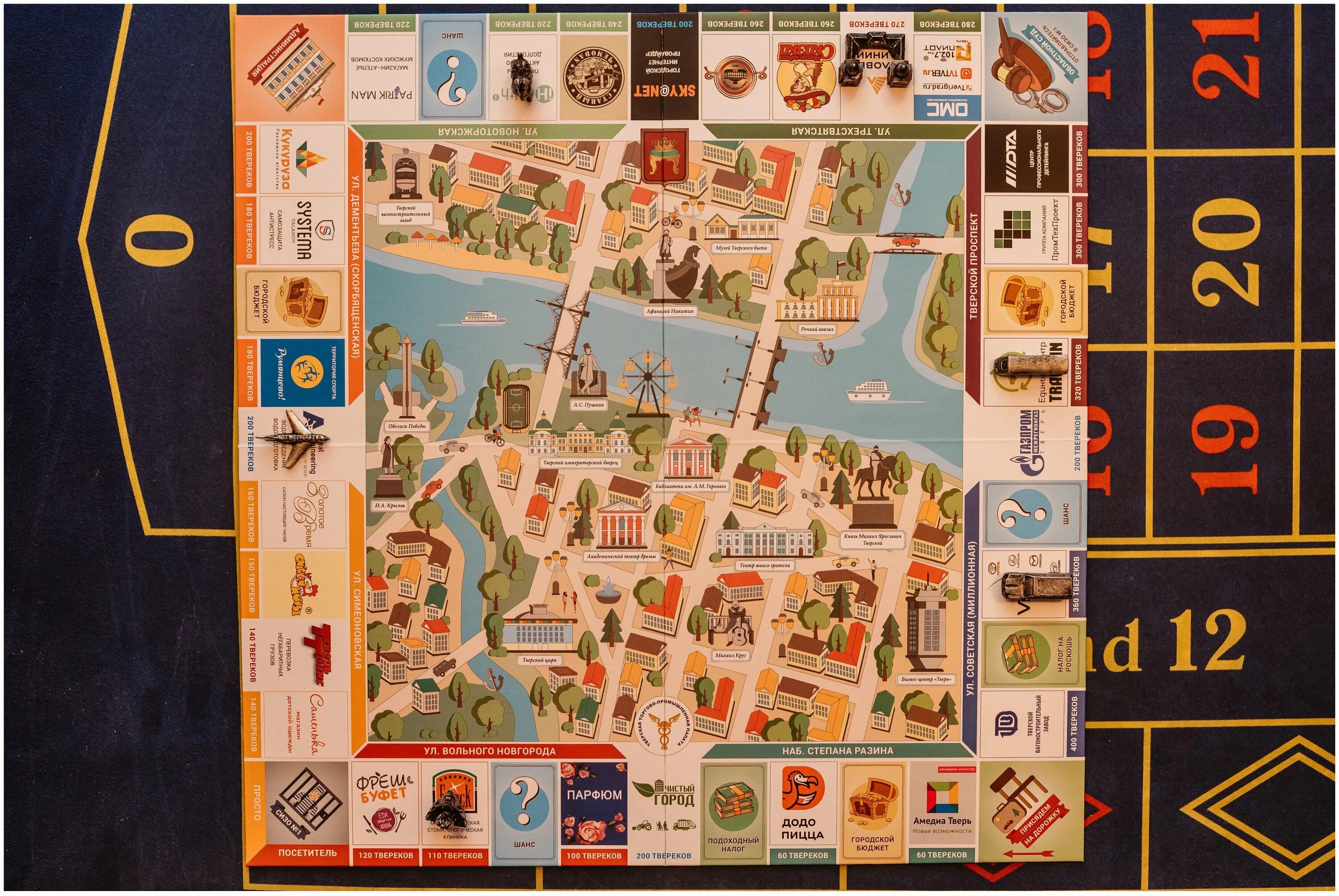 настольные игры. настольные игры купить в твери. настольные игры тверь. настольные игры тверь. настольные игры.