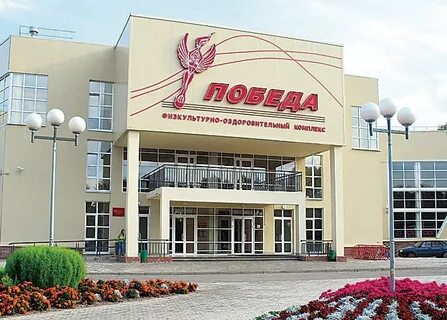 Фок победа