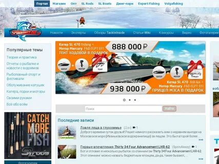 Спиннинглайн интернет магазин