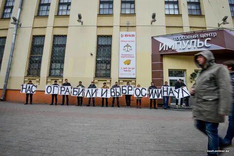 Минск время сейчас