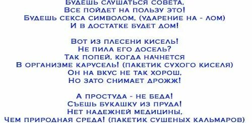 Сценарий на день рождения. Сценки на юбилей. Прикольные сценки на день рождения. Оригинальное поздравление сценка. Сценарий дня рождения 45 лет женщине