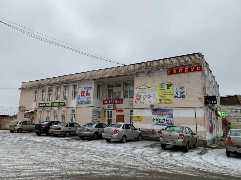 Окуловка жд вокзал. Окуловка улица октябрьская. Чудинцева 7 великий новгород. Салон оптики логотип. Оптика окуловка.