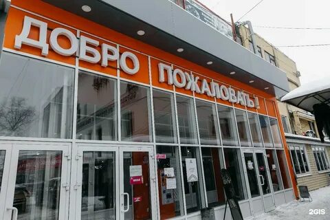 Донбасская 23 воронеж ярмарка