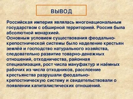 Наличие городской