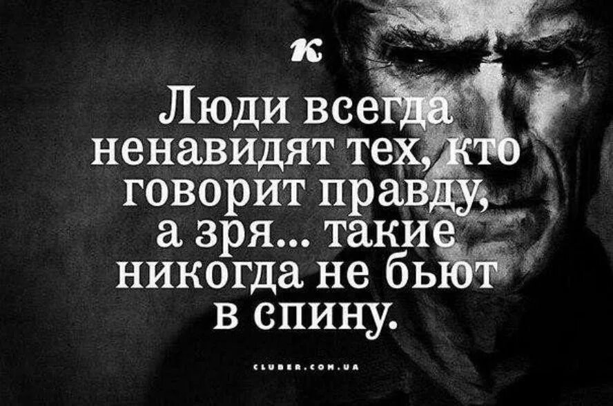 Сильные люди добрые люди. Цитаты про людей. Цитаты умных людей. Цитаты со смыслом. Сильные цитаты.