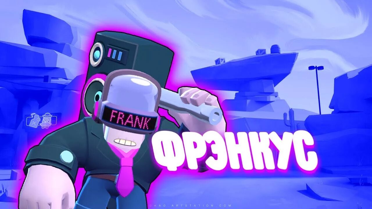 Фрэнк Браво старс. БРАВЛ тырс Фрэнк. Фрэнк из БРАВЛ старса. Frank из Brawl Stars. Фрэнк скины бравл