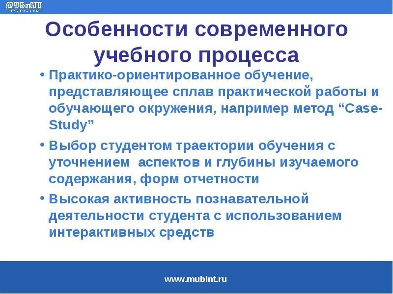 Практико ориентированное образование. Практико-ориентированное обучение. Практико-ориентированное обучение картинки. Приемы практико-ориентированного обучения. Модель практико-ориентированного обучения.