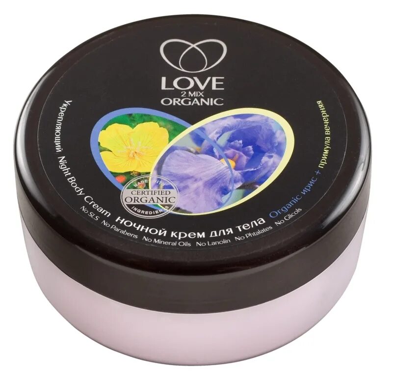 Ночной крем органик. Love 2 mix organic кремы. love 2 mix крем для тела. крем ночной для тела. крем для тела night.