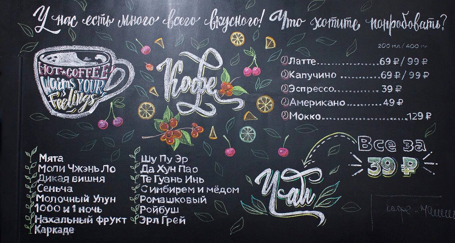 Песня про собаку. Слова песни люси. Песня нарисую мелом напишу. Текст мелом. Текст мелом.