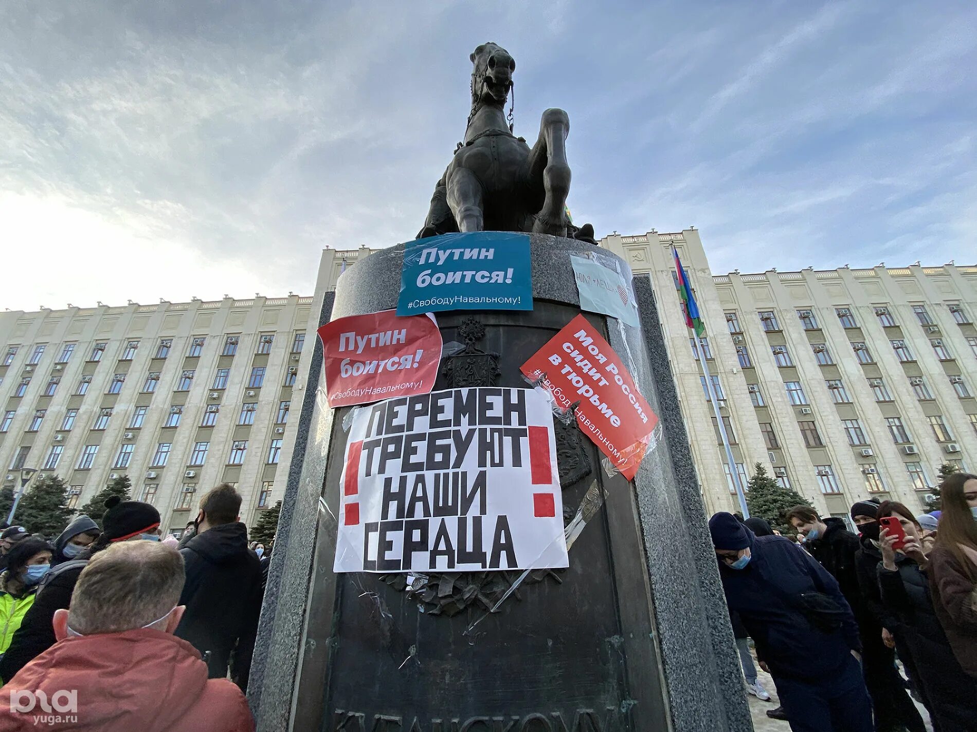 Митинг в Краснодаре 23 января 2021. Плакаты на митинге Навального. Плакат за Путина на митинге в Москве. Митинги в краснодаре