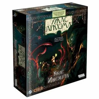 Настольная игра страшилки