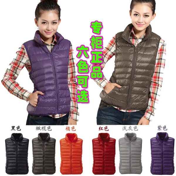 белый жилет адидас. беговой жилет asics. вайлдберриз интернет магазин жилет. жилет пуховый женский вайлдберрис. жилетка вайлдберриз.