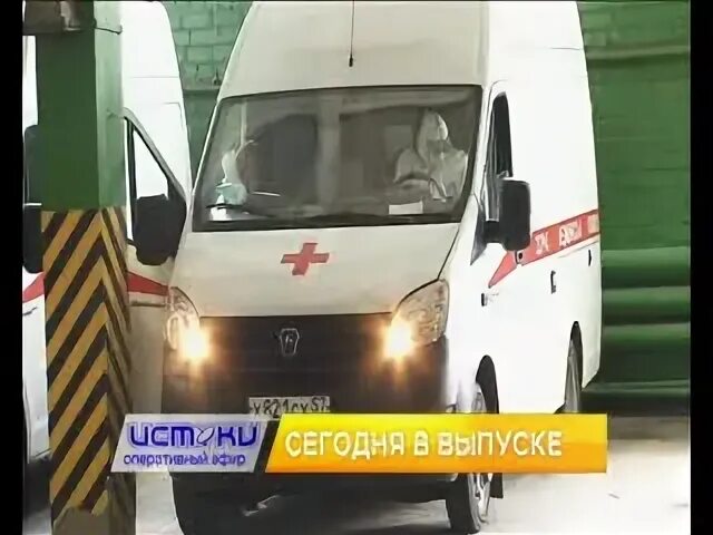 Новости фото. Выпуск новостей по телевизору. Вести орел выпуск про роботов. Истоки орел оперативный эфир. Истоки орел оперативный эфир.