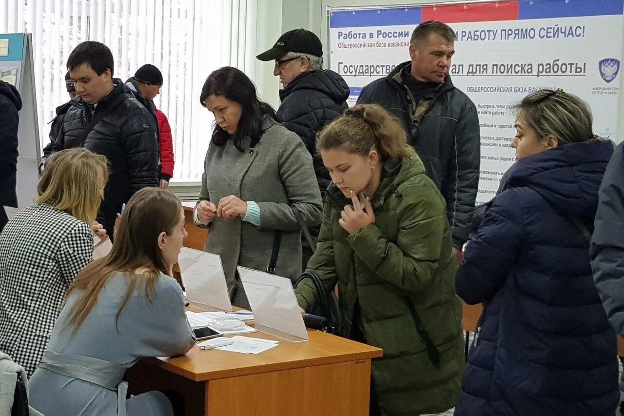 Работа в уфе центр занятости