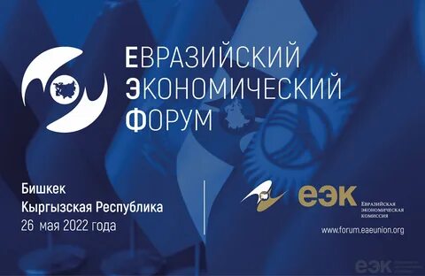 Еаэс 77