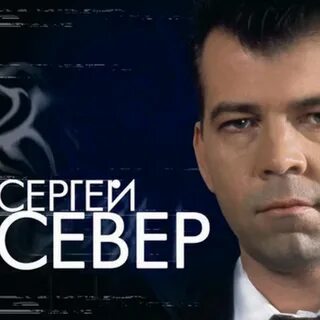 Песни шансон северный