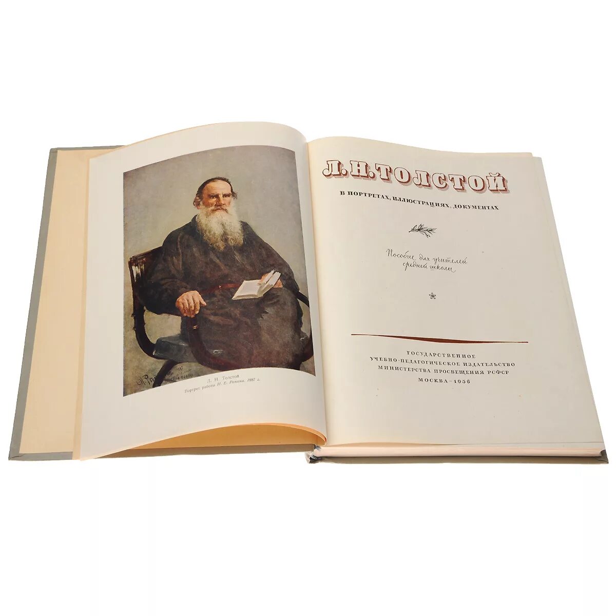 Л н толстой русский. Лев Николаевич толстой литература. Книжки Льва Толстого. Фото книг Толстого Льва Николаевича. Лев Николаевич толстой Великий русский писатель.