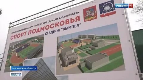 Арена касатонова