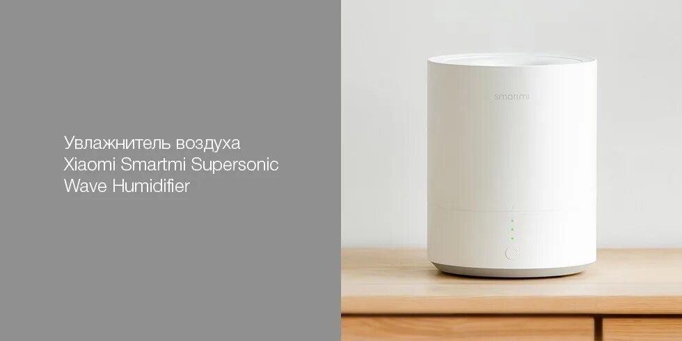Увлажнитель воздуха xiaomi humidifier инструкция. Xiaomi mi smart antibacterial humidifier. Xiaomi mijia humidifier 2 (lite), mjjsq06dy. Увлажнитель воздуха xiaomi mijia pure smart humidifier. Увлажнитель воздуха xiaomi humidifier инструкция.