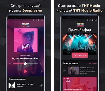 Эфир music