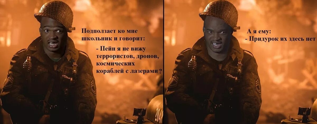 Major call. Major call