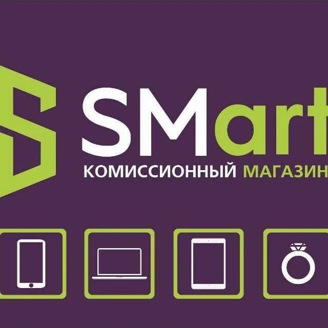 Smart address. Смарт магазин. Сеть магазинов смарт. Smart комиссионный магазин. Магазин смарт Ступино.