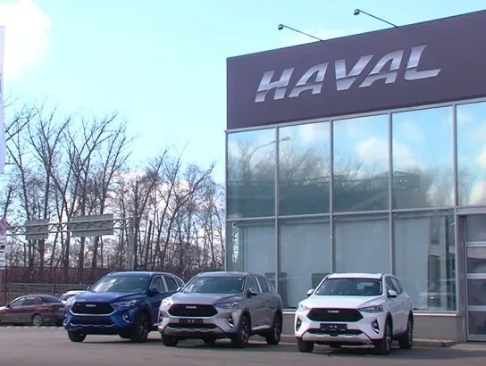Haval дилер белгород. Haval дилер белгород. Haval дилер белгород. Автосалон haval в воронеже. Хавал регинас.