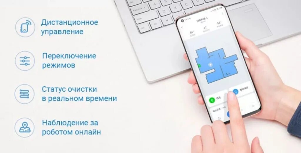Приложение для ми пылесоса xiaomi. Mijia sweeping robot g1 (mjstg1 ). xiaomi mijia vacuum sweeping robot cleaner g1 mjstg1 белый. робот пылесос xiaomi mijia g1 sweeping vacuum. xiaomi vacuum sweeping 1g mijia.