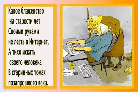 Сосед получил пенсию