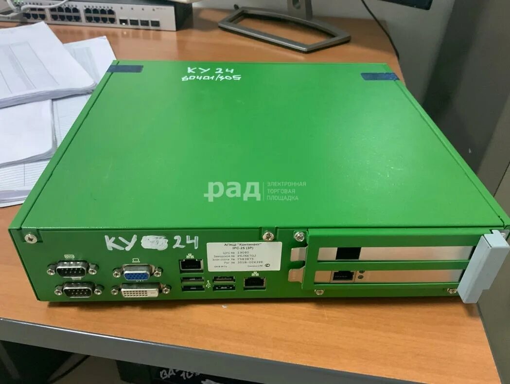 Апкш 3.7. Ipc-10 апкш континент. апкш континент ipc-100. апкш континент 3.9. апкш континент 3.7.