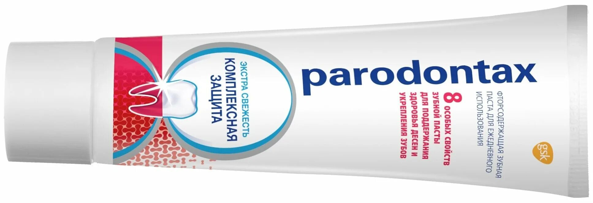 Parodontax зубная паста Экстра свежесть 75мл. Паста зубная Parodontax 75мл комплексная защита. Зубная паста Парадонтакс 8 комплексная. Parodontax зубная паста комплексная защита 75. Паста парадонтакс купить