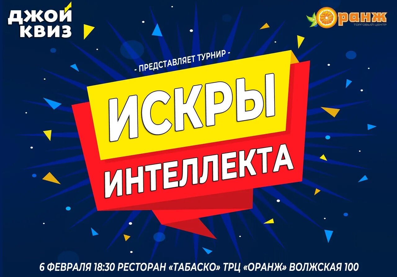 Метатрон архангел ченнелинг. Волшебство эзотерика. Джой квиз балаково. Искра вселенной. Энергия космоса.