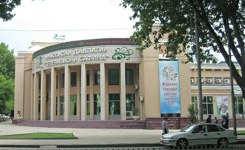 Волна душанбе