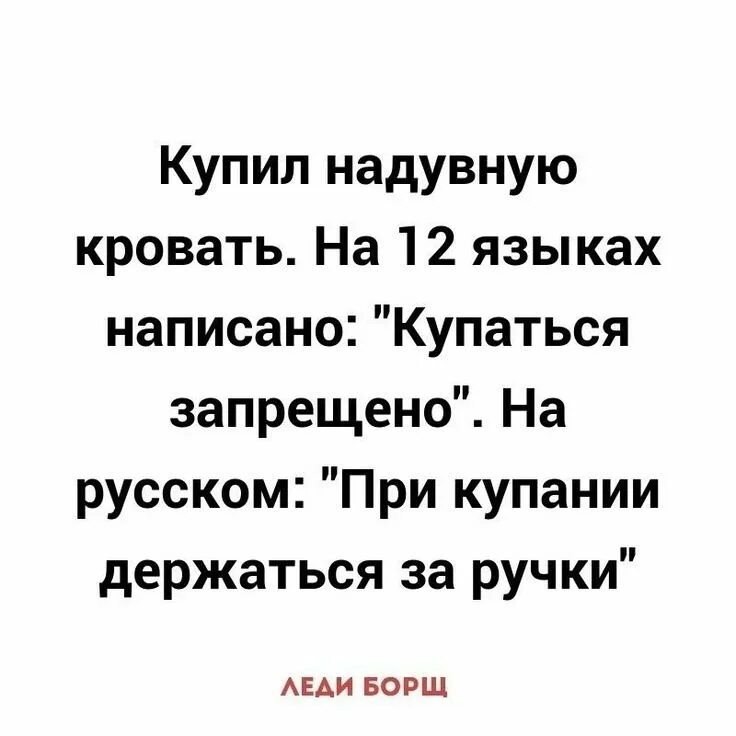 Приколы словами короткие. Юмористический текст. Смешные фразы. Цитаты с юмором и смыслом. Приколы словами короткие.