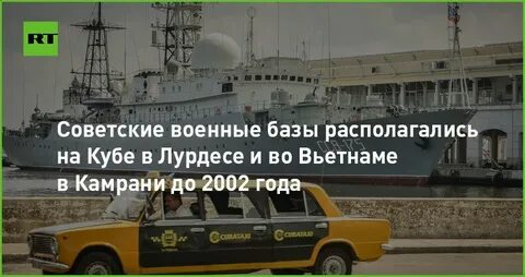 Баз 2021