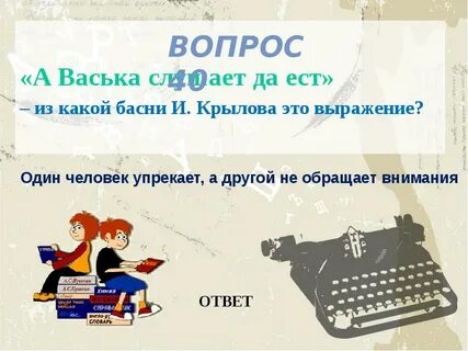 Привлекать внимание фразеологизм