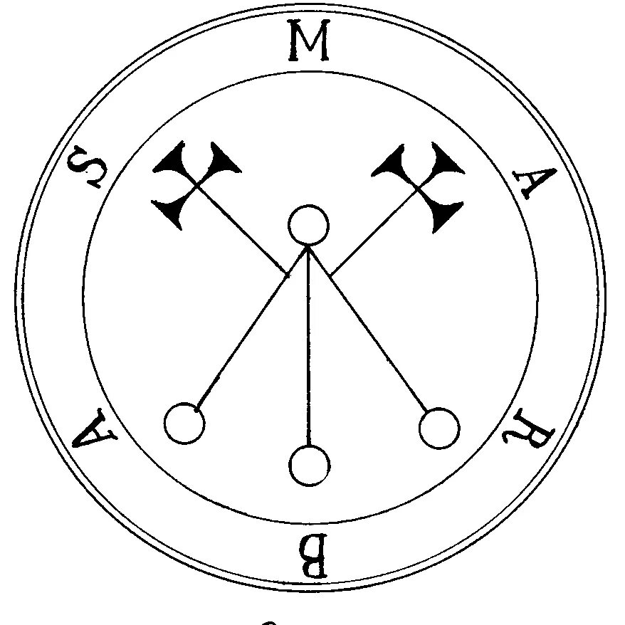 Марбас демон Гоэтии. Печати призыва демонов Гоэтии. Губернатор Марбас демон. Сигилы демонов Соломона. Ориакс