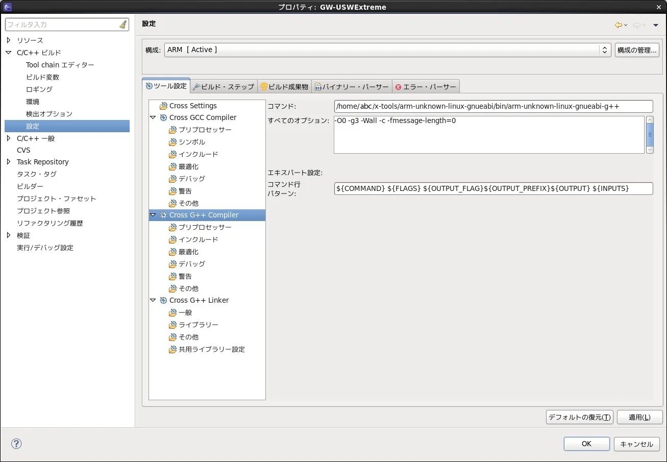 Cross compiling. Eclipse компилятор. Кросс компилятор. C++ компилятор. Компиляторы для Arm.