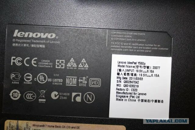 Lenovo n14608 z546. Lenovo z546 n14608 матрица. Lenovo n14608 блок питания. Lenovo n14608 z546 характеристики. Lenovo z546