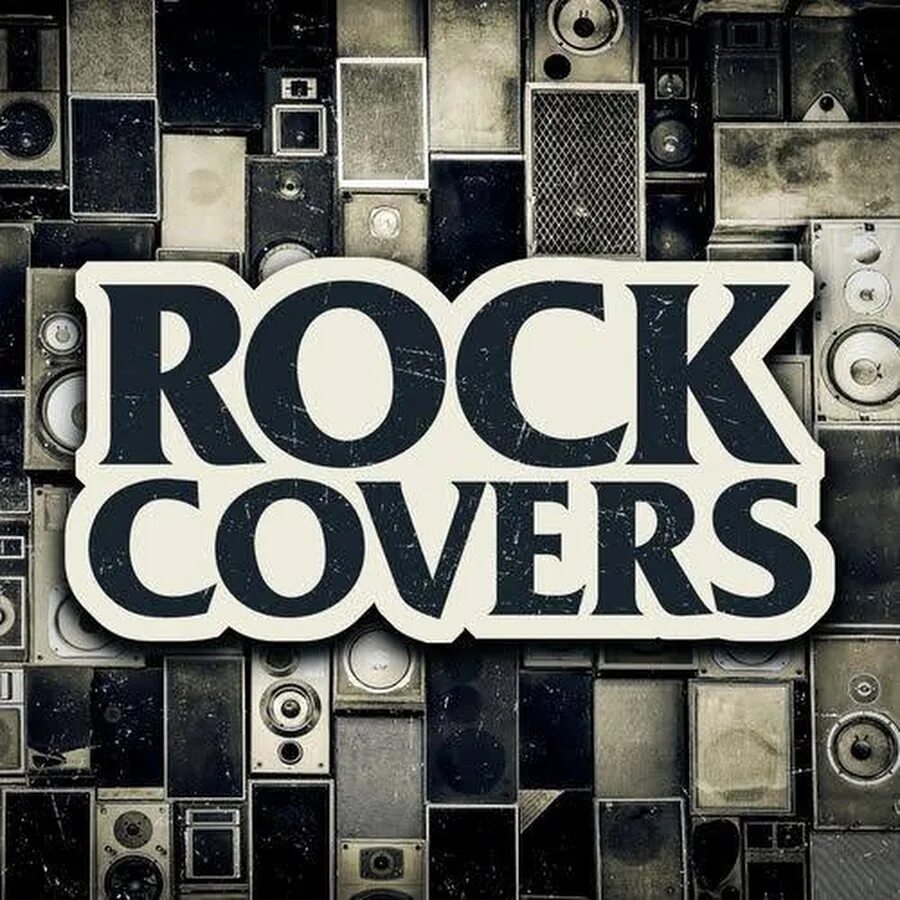 Каверы cover. Rock covers. рок каверы. рок обложка. каверы обложки.