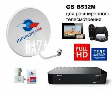 Gs 520