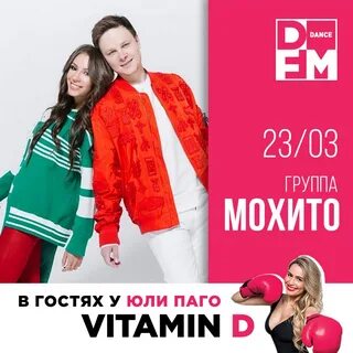 Мохито одежда каталог