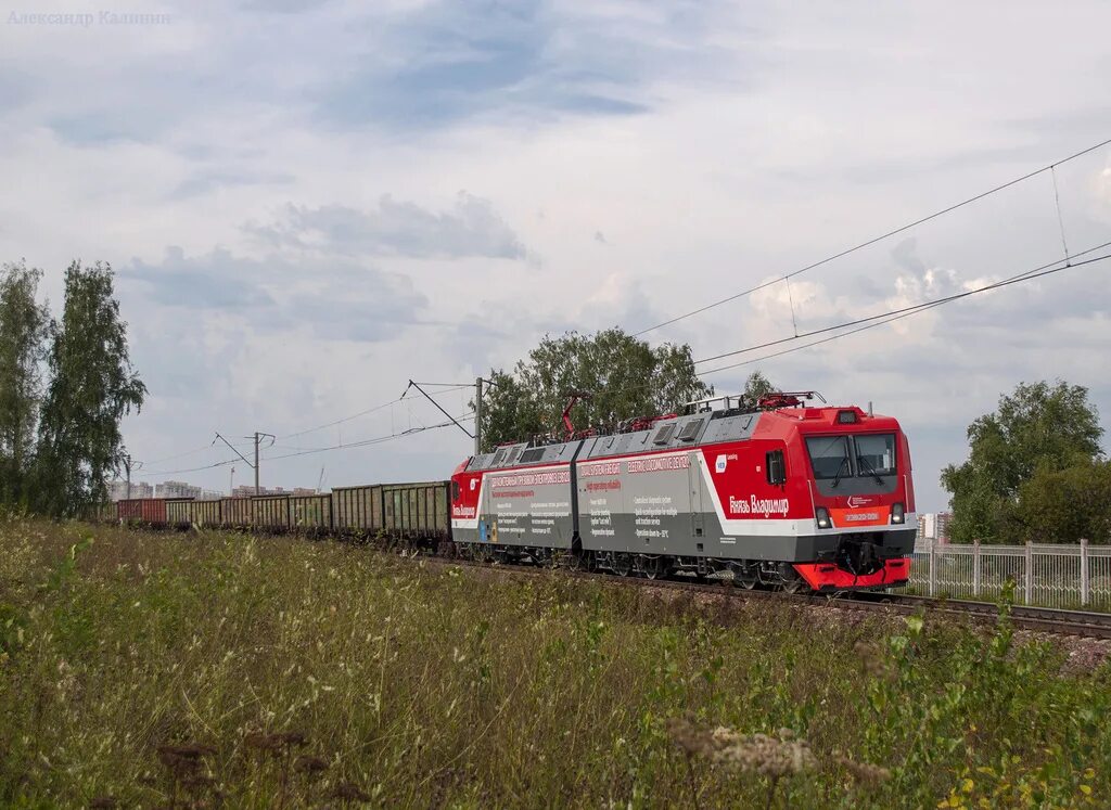 Эву 120. 2эв120 электровоз. 2эв120 003. 2эв120-001.