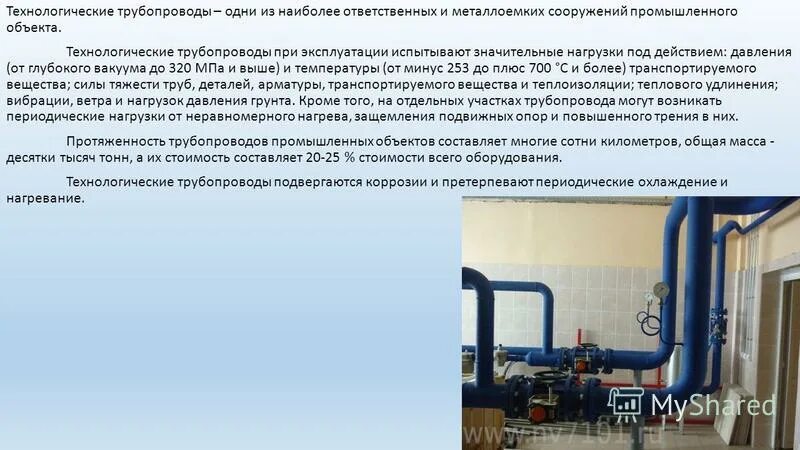 манометр в нефтяной промышленности. манометр или индикатор типа идм-1. прибор для измерения избыточного давления. давление в технологическом трубопроводе. манометр на трубе.