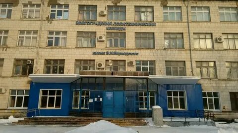 Е учреждения