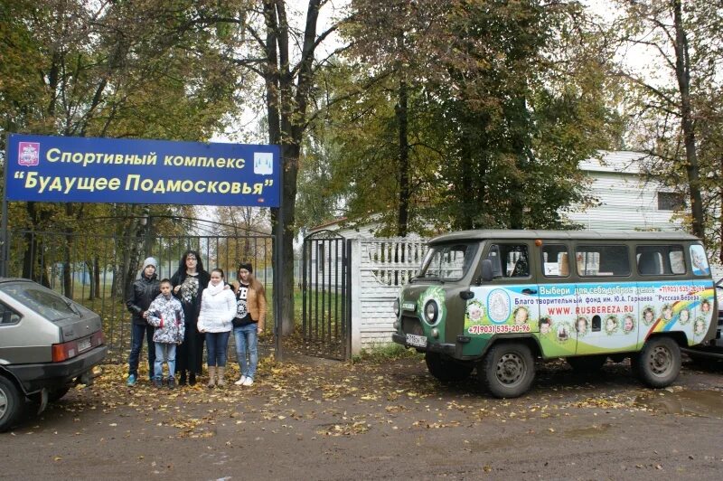 Раменский совхоз работа. Посёлок совхоза «раменское». детский сад 78 совхоз раменское. раменское московская область поселок совхоза. экоджем пос.совхоза раменское.
