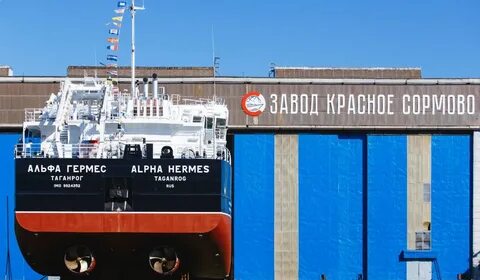 Красное сормово афиша