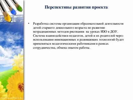 Понятие композиции