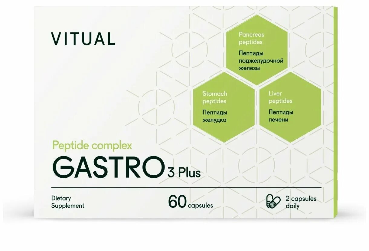 бад neuro 3 plus комплекс пептидов. пептидный комплекс 3. пептидный комплекс 3. Virtual пептиды хавинсона. кардио таблетки.